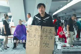 人生最最痛苦的事，人活着，积蓄花完了，房子都没了 #贾冰