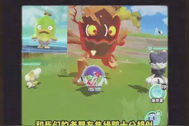 用749局的方式来介绍新艾比火树仔 #蛋仔派对  #蛋仔奇思妙想计划