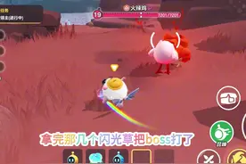 熔心山脉攻略#我的神奇艾比#蛋仔神奇艾比#蛋仔派对