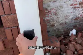 在沈阳花六万买了台抵押的雅阁，发现个gps贴路灯上