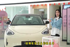 从外观到内饰都超适合女孩子的小车车！快艾特你的闺蜜给你买