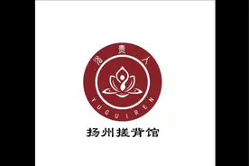 单间洗浴：内设雅致单人间、双人间； 单次水源：一人一次水视频封面