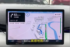 导航一键投屏。比亚迪车机实现手机位置一键投屏的教程来咯