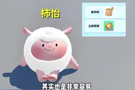 几步骤教你快速种上蛋币！#蛋仔派对#蛋仔派对创计划#蛋仔农场