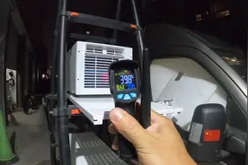 分体移动空调测试，移动空调改车载驻车空调真实评测。 #开箱