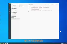 零基础用大白话轻松实现爬取网页数据信息 #人工智能 #ai工具