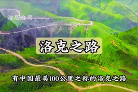 甘南环线自驾攻略#自驾游 #旅行推荐官 #保持热爱奔赴山海视频封面