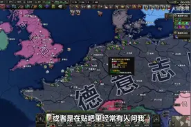 新手玩德国的一些常见问题【钢铁雄心4】 #钢铁雄心4 #策略游戏