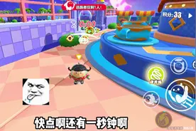 这个无敌点位果然还有很多瓜过不来 #蛋仔派对逃出惊魂夜