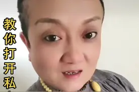 我来教你打开私密帐号！#上热门 🔥@抖音短视频