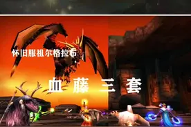血藤三件套的价值与取舍@抖音短视频