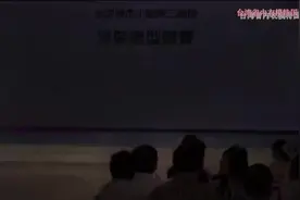 台灣省模特内衣国际小姐比赛#t台走秀 #精彩片段视频封面