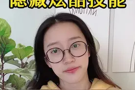 新发现的iPhone短信炫酷技巧，居然还有这种效果