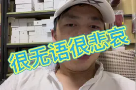 15岁女儿要爸爸买5000元的iPhone手机，父亲只剩下沉默#iPhone视频封面