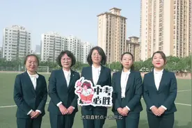 《2023年初三毕业视频完整版》| 祝孩子们心想事成，中考必胜