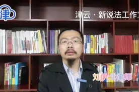 律师说法：上海野生动物园员工被熊咬死谁来担责？