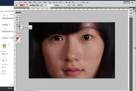 手机拍的照片，脸上有光斑，快用PS图像处理软件P一下视频封面