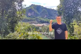 余庆桥溪谷山庄，这里有风景秀丽，山水如画，有真人版CS野战游戏，有钓鱼平台，明天带你去逛逛#我的乡村生活 #周边游 #农村生活 #旅行推荐官 #直播预告