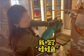 #沈阳美食 今天吃了人工养殖娃娃鱼，还有酸汤娃娃鱼粉，香啊！