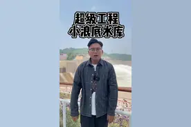 中国伟大的基建，真的太震撼了！#阿远旅行 #旅行大玩家 #全能导游 #小浪底 #黄河视频封面