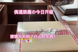 #开箱 #万代 #开箱vlog #手办开箱 #奥特曼 #伽古拉 #初号机视频封面