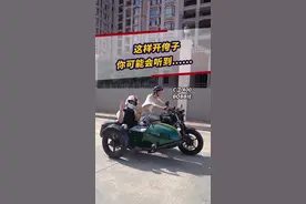 #侉子 见多了，它的边斗你有体验过吗？@抖音汽车 #长江400bobber #边三轮 #星巢计划 视频封面