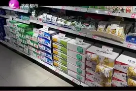 #济南发布 超市储物柜超过好久没取出物品超市应该对物品保管么？视频封面