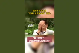袁隆平爷爷徒弟“李博士教你种水稻”澄清：#我不是那个让袁老师挠头的博士生