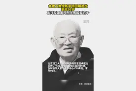北理工教授陈晃明因病逝世享年92岁，系共和国第九烈士陈毅安之子视频封面