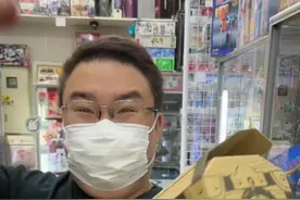 不会有人一直倒霉吧，终于成了家人们！#日本生活 #搞笑 #自动贩卖机视频封面