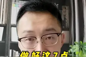 还不知道骨头怎么养护？7个建议教你正确护骨！赶快收藏！#中老年 #骨骼 #健康 #补钙 #缺钙视频封面