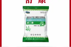 治疗蛋鸡输卵管炎的产品，蛋鸡输卵管炎是蛋鸡