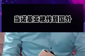 🍎：你给我看科幻呢！