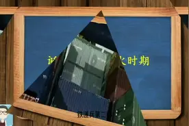 中铁十二局集团有限公司 总部位于山西太原 总资产619亿视频封面