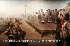 鸦片战争后，为何清朝还能延续70年#古代历史讲解 #中国近代史