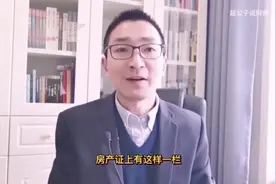 “出让”交易无额外费用。“划拨”需补交土地出让金后，方可交易视频封面