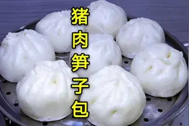 竹笋别老是炒着吃，教你做猪肉笋子包，蓬松不回缩，比酱肉包好吃