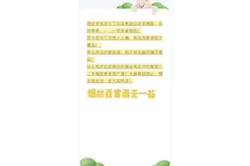 烟丝的危害性，远大于毒品，你知道为什么吗？#农民 