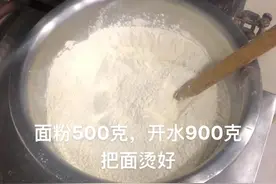 大家要的糖糕制作详细过程。