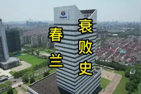 春兰是如何一步步跌落神坛的？#实地拍摄 #探盘 #泰州 #春兰