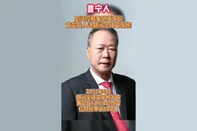 星河董事长黄楚龙以580亿财富入选2021年胡润全球富豪榜 #普宁 #房产 #胡润富豪榜