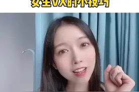 撩妹小白的兄弟看过来～#广州话 #粤语 @抖音短视频 @我要上热门