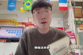 刮大7需要什么技巧，来畅所欲言，泰罗替你们试试#刮刮乐