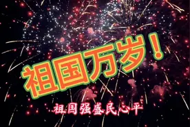 喝羊汤送油饼，疫情当前绝不堂食，做好自己，不给政府添乱视频封面