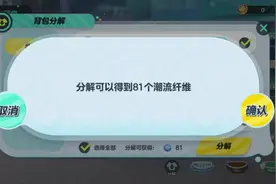 免费兑换潮流纤维  #eggy爱挤 #潮流视频