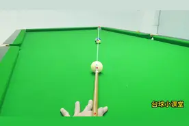 #台球 打台球必学的6个规则，避免被朋友耍无赖