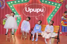 第69首 Upupu 这个冬季 不许有人没听过我们幼儿园宝宝的歌🥳