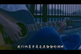 大学好友王渊的作品#吉他弹唱 他是#体育生 初夏的夜晚 #音乐治愈视频封面