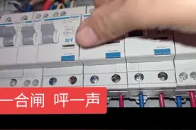 呯的一声跳闸，以为是漏电，却不是漏电。。。找到原因，但不好处理，你有更多的办法吗？#电工 视频封面