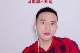 形容吓得不轻 就会说：我“摇裤儿”都打湿喽 🥴#小彭脱口秀#四川方言@抖音短视频